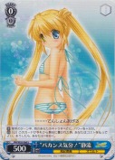 “バカンス気分！”静流