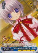 “違いがわかる生徒”篝