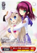 楽しい時間 クド&ユリ【PR】