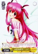 お色気担当？　ユイ【R】