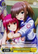 よき理解者　岩沢＆ひさ子【RRR】