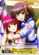 よき理解者　岩沢＆ひさ子【R】
