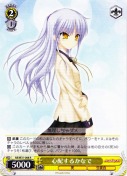 心配するかなで【R】