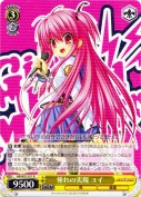 憧れの実現　ユイ【R】