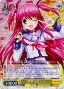 情熱の少女　ユイ【RRR】