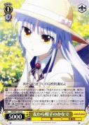 麦わら帽子のかなで