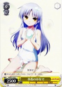 水着のかなで