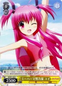 ミーハーで努力家　ユイ