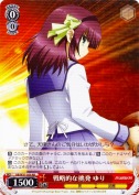 戦略的な挑発　ゆり【RR】