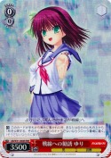 戦線への勧誘　ゆり【RRR】