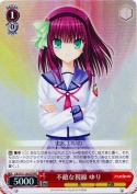不敵な視線　ゆり【RRR】