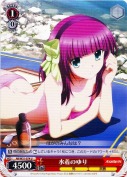 水着のゆり