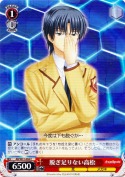 脱ぎ足りない高松