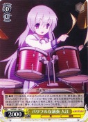 パワフルな演奏 入江