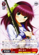 仲村 ゆり【RR】