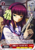 悪魔のような司令 ゆり