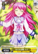 おてんば娘　ユイ【PR】