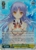 暖かな気持ち　かなで【ホロ】【PR】