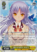 暖かな気持ち　かなで【PR】