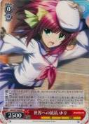 世界への抵抗 ゆり【PR】