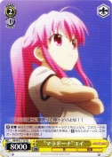 “マラドーナ”ユイ