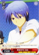 野球少年　日向