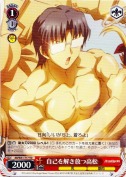 自己を解き放つ高松