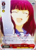 引きが強い？　ゆり【RRR】