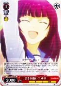 引きが強い？　ゆり
