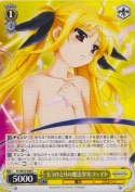 もうひとりの魔法少女 フェイト