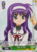 月村 すずか