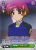 敏腕オペレーター エイミィ