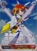 全力全開なのは【SR】