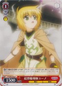 結界魔導師ユーノ