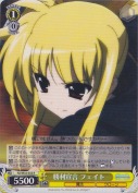 勝利宣言 フェイト【R】