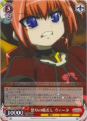怒りの眼差し ヴィータ【RR】