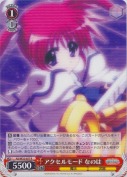 アクセルモード なのは【R】