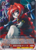 悲壮な決意 ヴィータ【R】
