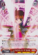 エクセリオンモード なのは【R】