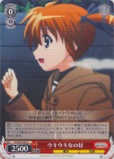 ウキウキなのは