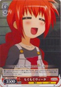 もぐもぐヴィータ