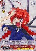 管理局員 ヴィータ