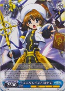 ユニゾンイン！ はやて【RR】