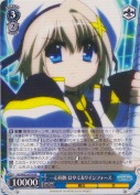 一心同体 はやて＆リインフォース【RR】