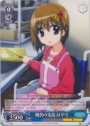 朝食の支度 はやて【R】