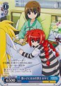 悪い子にはお仕置き はやて