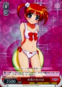 水着のなのは【RRR】