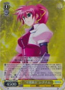 “守護騎士”シグナム【RRR】