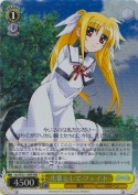 先輩として フェイト【RRR】