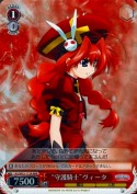 “守護騎士”ヴィータ【RRR】